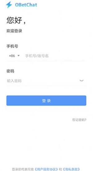 欧贝国际区块链app官方手机版图片1