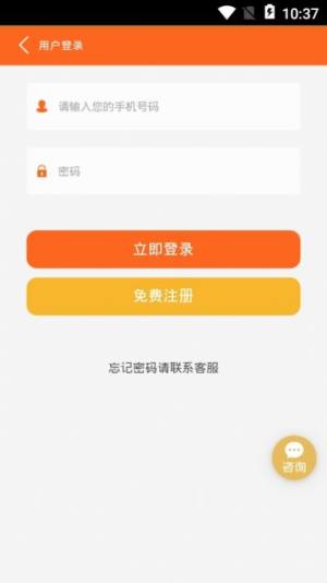 线上赶集软件app安装包图片3