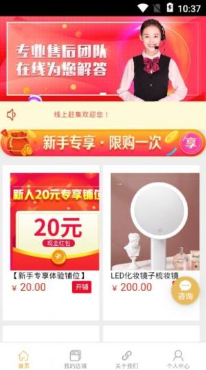 线上赶集软件app安装包图片2