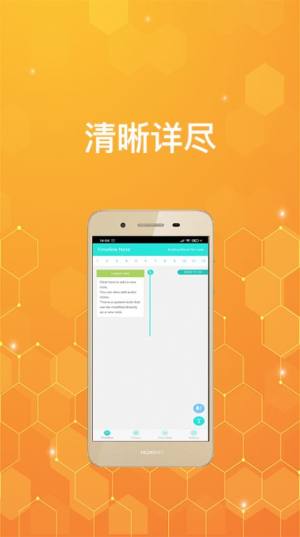 青红便签APP官方版图片2