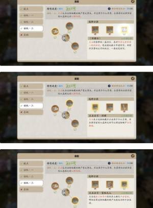 天涯明月刀先人秘藏4断案攻略 先人秘藏4任务完成你该这么做图片5