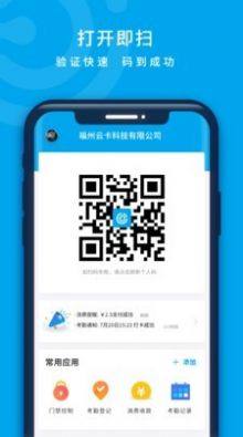 云卡咔咔app免费客户端图片3