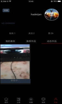 ZengZeng抖音app官方版图片3