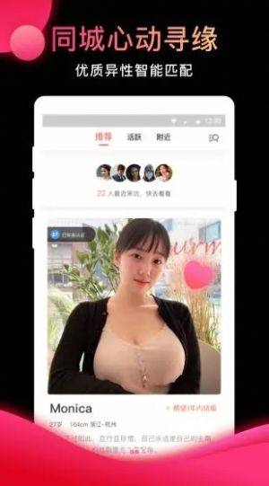 泡豆app手机客户端图片3