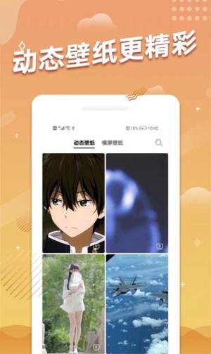 多乐超高清壁纸app免费客户端图片3