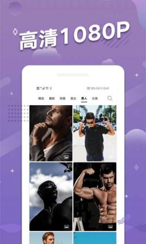 多乐超高清壁纸app免费客户端图片2