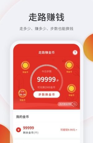 互利帮互助砍价app官方版图片2