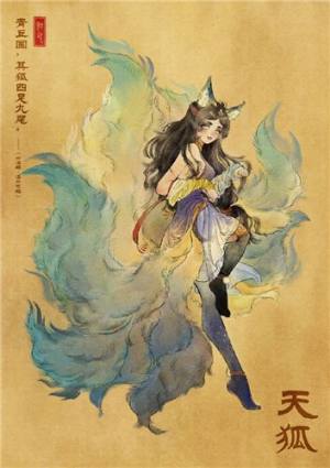 王者荣耀牛年限定会是哪五个英雄皮肤？五个英雄皮肤分享图片1