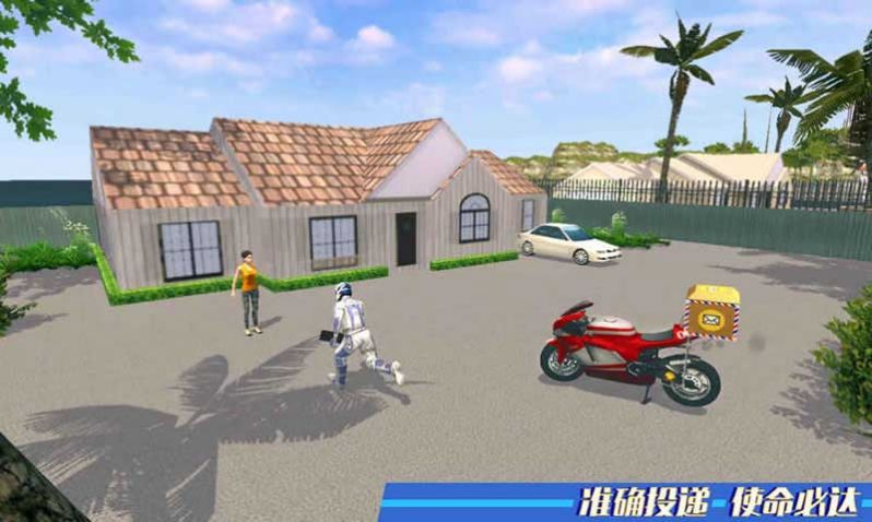 印度摩托车游戏官方版图片3