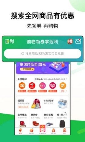 竹子驿站app官方版小程序图片2