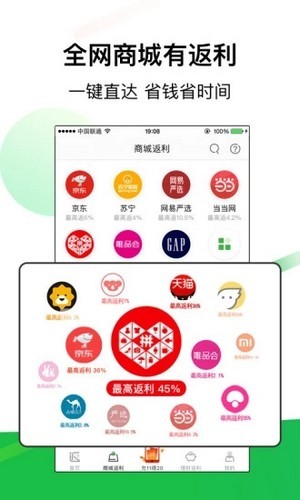 竹子驿站app官方版小程序图片3