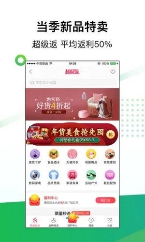 竹子驿站app官方版小程序图片1