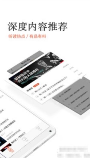 大西洋月刊2020官网版app图片1