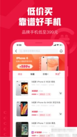 可乐优城商品app安卓版图片1