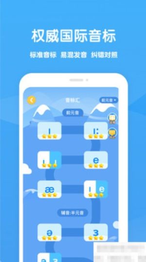 可可乐学App电脑版图片1