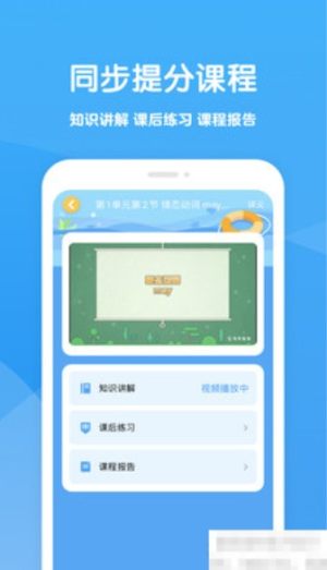 可可乐学App电脑版图片2