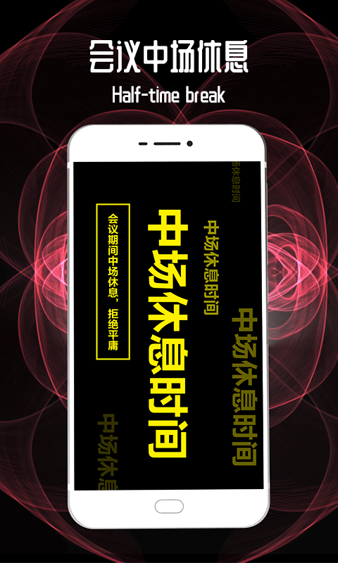 led走马灯换字app官方版手机图片2