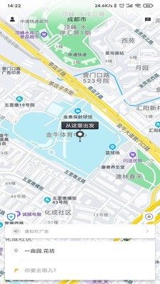 柯柯代驾司机端app手机版图片1