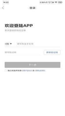 柯柯代驾司机端app手机版图片3