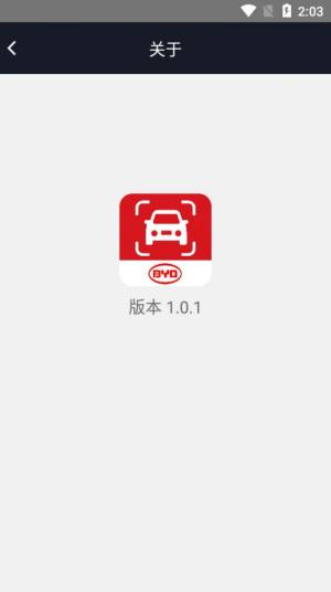迪迪智拍app手机客户端图片3