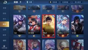 李小龙语音怎么设置?王者荣耀李小龙语音设置攻略图片2