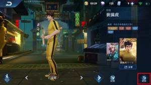 李小龙语音怎么设置?王者荣耀李小龙语音设置攻略图片4
