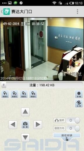 看店app官方版软件图片1