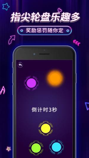 指尖决定游戏最新正式版图片3