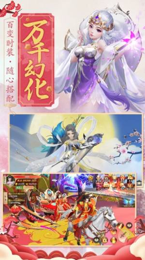 我在仙途之凡人传手游最新官网版图片1
