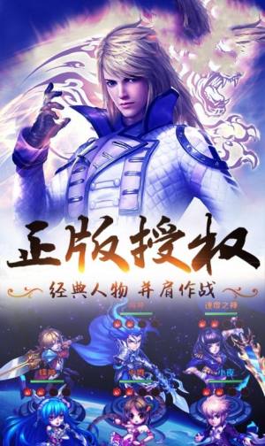 斗罗大陆无上剑君游戏最新官网版图片3