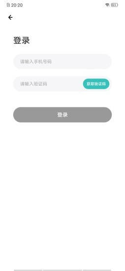 易邦招聘app官方版软件图片1