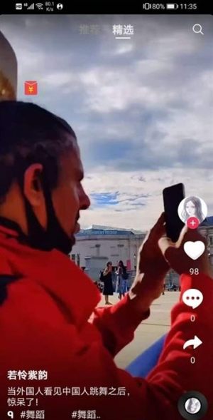 joytok趣抖音官网版app正式版图片1
