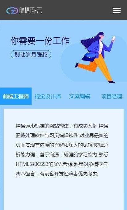 晞格玛云app官方版图片2