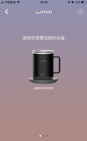 吉米JIMIapp官方版图片3