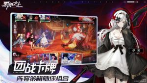 黑潮之上抽卡模拟器app手机客户端图片2