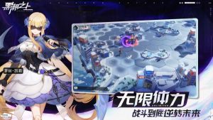 黑潮之上抽卡模拟器app手机客户端图片3