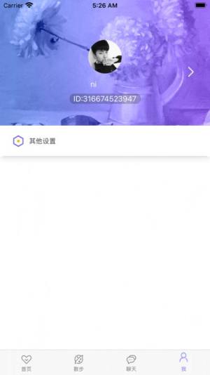 白领IdealApp客户端免费图片2