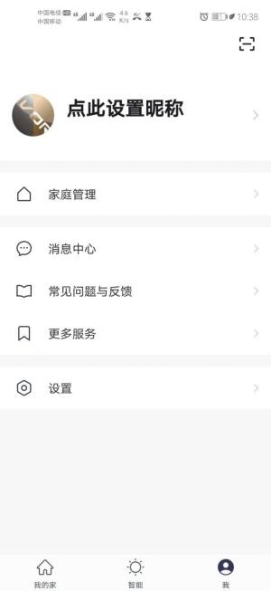 IVOR智能生活app手机客户端图片3