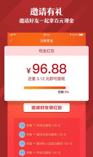 源无忧App安装包图片2