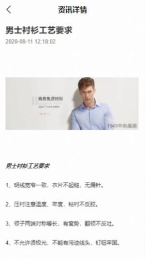1949中央版房app手机靠谱版图片3