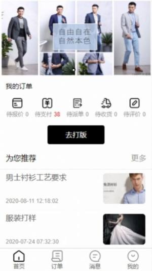 1949中央版房app手机靠谱版图片2