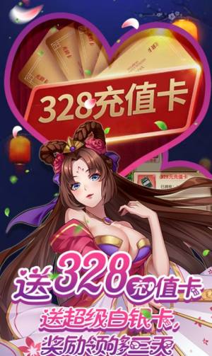 绝色三国龙狼传手游安卓正式版图片3