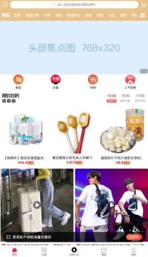 爆款日记app客户端软件图片2