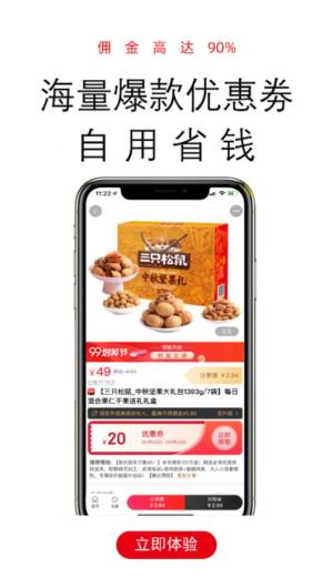 爆款日记app客户端软件图片3