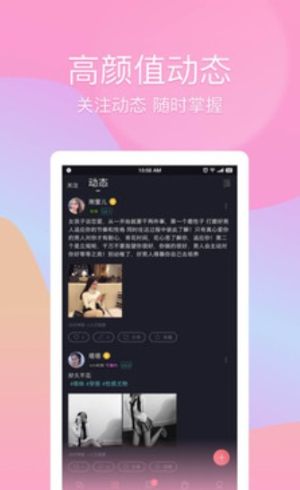 冰橙看图神器APP软件图片3