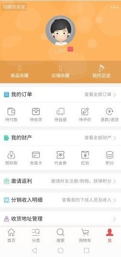酷力地摊app最新靠谱版图片1