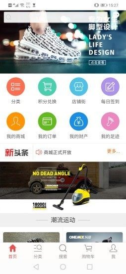 酷力地摊app最新靠谱版图片2