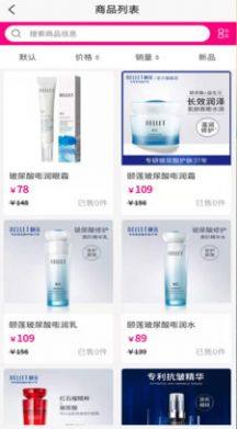 悦购悦多app免费客户端图片1