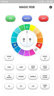 MAGIC RGBapp手机客户端图片3