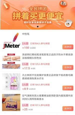 老店长商城app手机客户端图片3